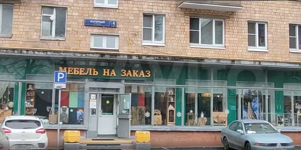 Свободного назначения, 204 м - Фото 1
