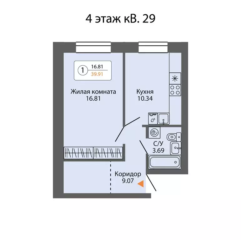 1-комнатная квартира: Ревда, улица Энгельса, 47/2 (41.3 м) - Фото 0