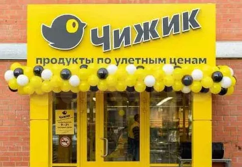 Габ с Чижиком 8,5 лет окупаемости - Фото 0