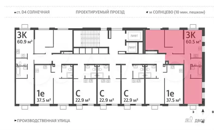 3-к. квартира, 60,5 м, 8/24 эт. - Фото 1