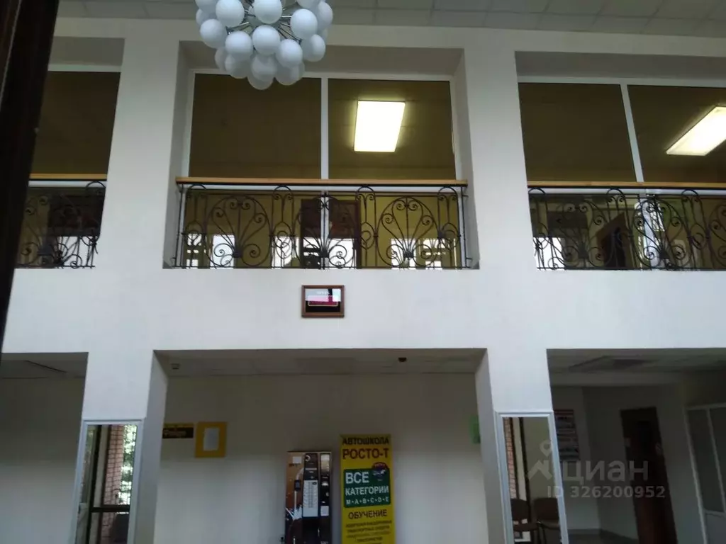 Офис в Самарская область, Тольятти ул. Свердлова, 15Б (44 м) - Фото 2