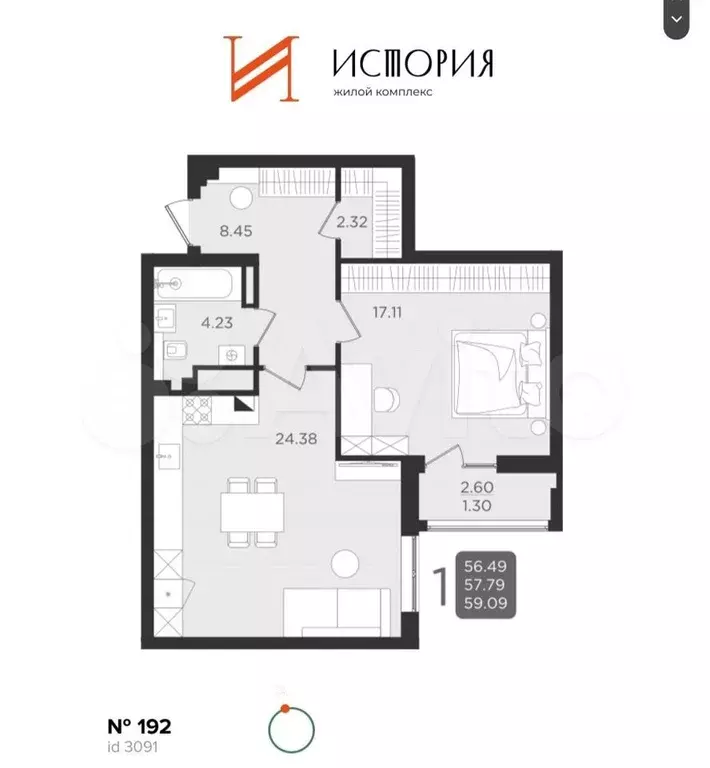 1-к. квартира, 59,1 м, 6/9 эт. - Фото 1