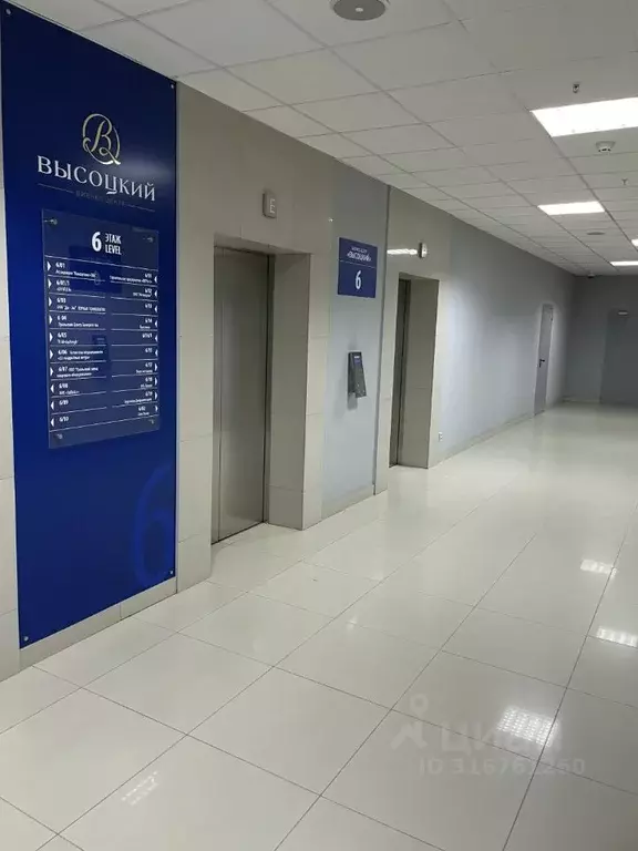 Офис в Свердловская область, Екатеринбург ул. Малышева, 51 (47 м) - Фото 0
