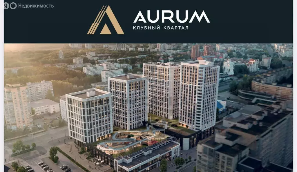 Офис (126.1 м) - Фото 2