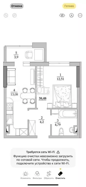 1-к. квартира, 32,5 м, 2/8 эт. - Фото 0