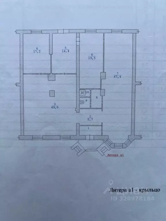 Торговая площадь в Свердловская область, Каменск-Уральский Алюминиевая ... - Фото 1