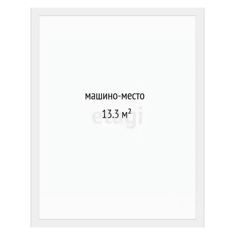 Гараж в Тюменская область, Тюмень ул. Газовиков, 73к2 (13 м) - Фото 2