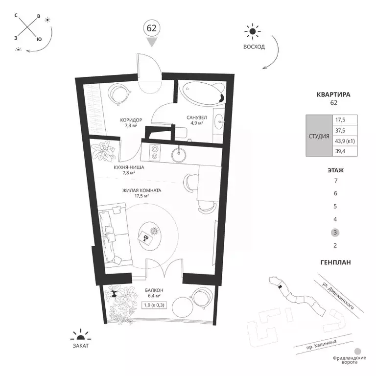Студия Калининградская область, Калининград просп. Калинина, 117 (39.4 ... - Фото 1