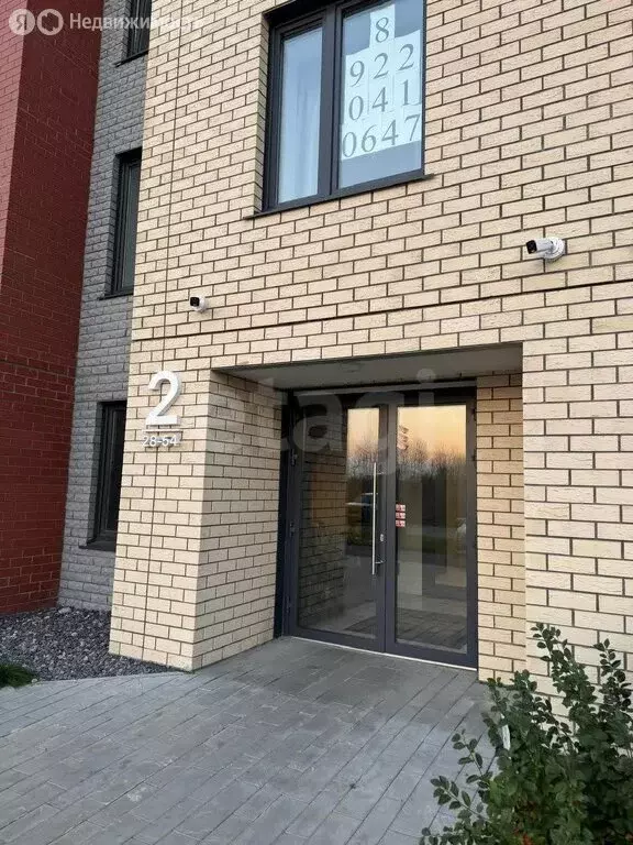 1-комнатная квартира: Тюмень, улица Владислава Крапивина, 4 (43.4 м) - Фото 1