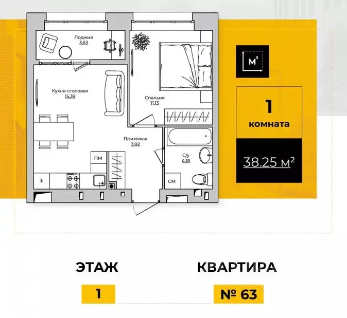 1-к кв. Калужская область, Калуга ул. Счастливая, 9А (38.25 м) - Фото 0