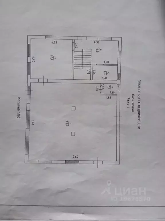 Помещение свободного назначения в Удмуртия, Ижевск Совхозная ул., 96 ... - Фото 2