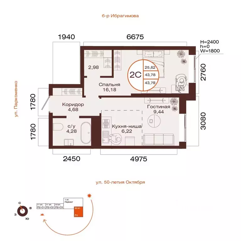 2-к кв. Башкортостан, Уфа ул. Пархоменко (43.78 м) - Фото 1
