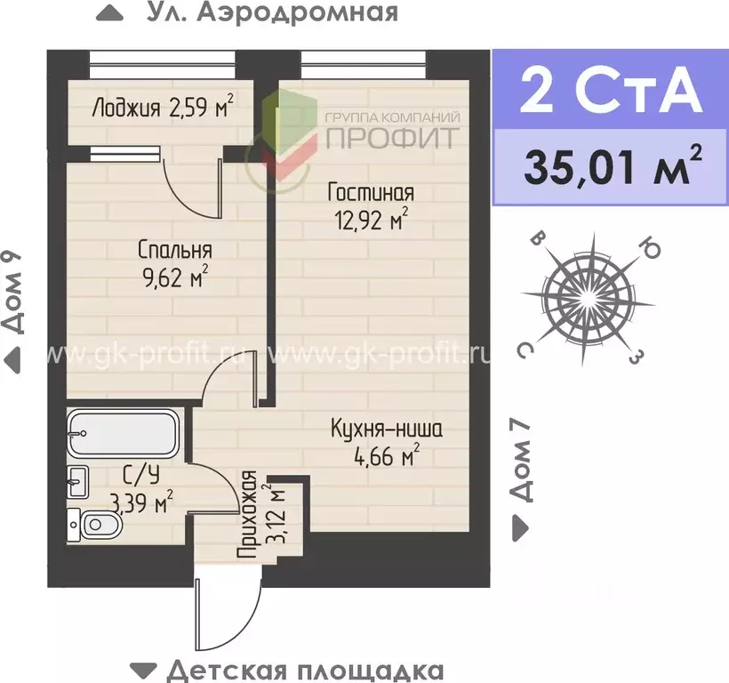 2-к кв. Татарстан, Набережные Челны ул. Жданова, 3 (35.01 м) - Фото 1