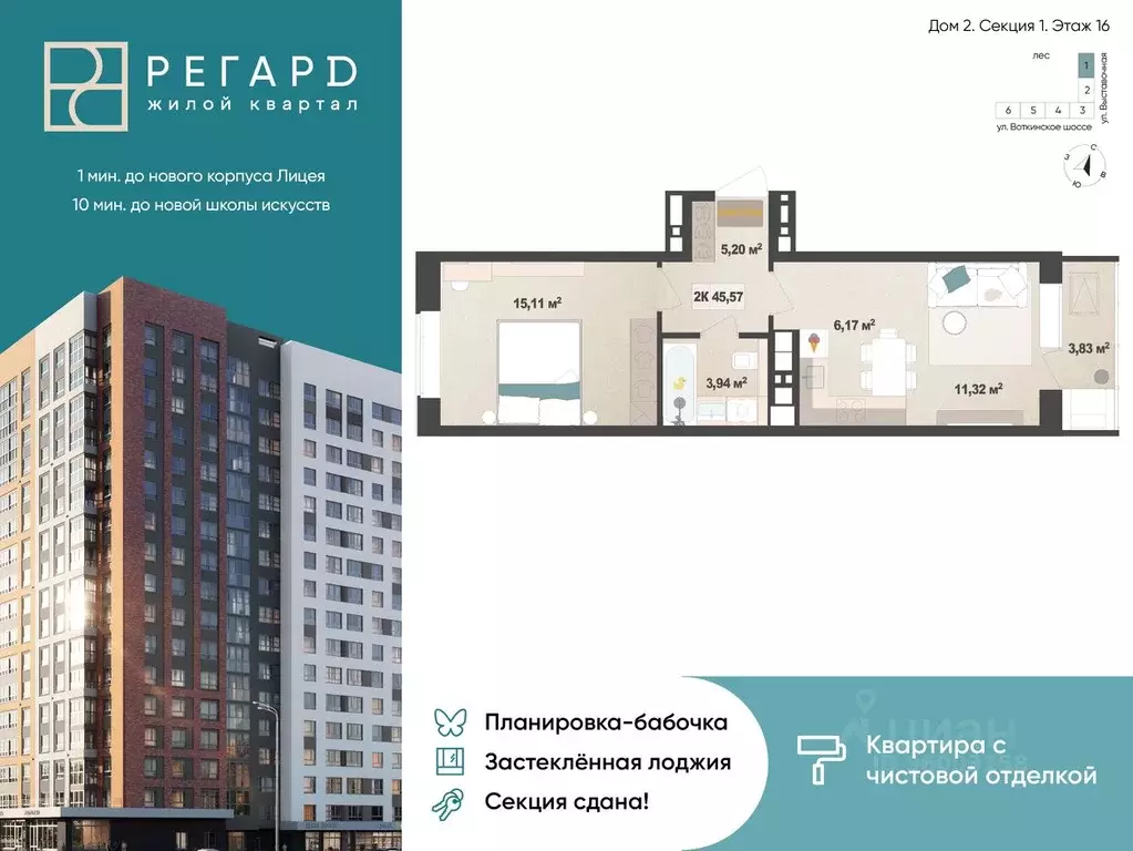2-к кв. Удмуртия, Ижевск Воткинское ш., 61 (41.2 м) - Фото 0