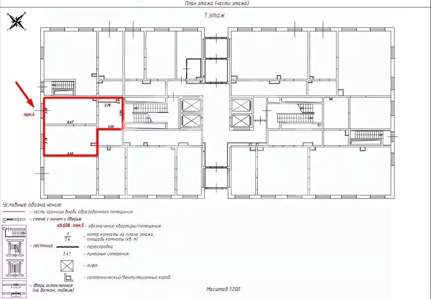 Помещение свободного назначения в Московская область, Люберцы ул. 8 ... - Фото 1