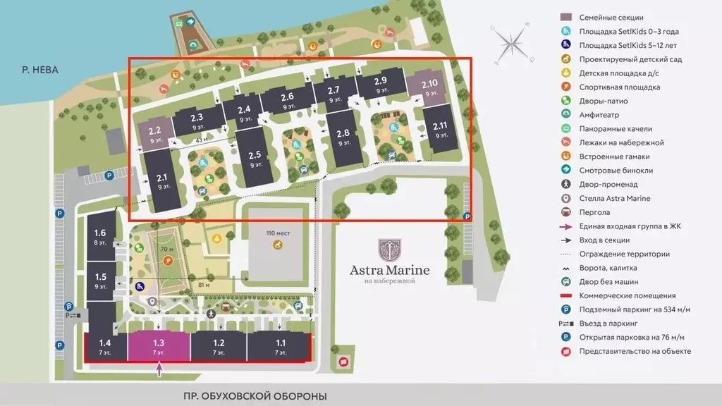 Гараж в Санкт-Петербург Астра Марин жилой комплекс (13 м) - Фото 2