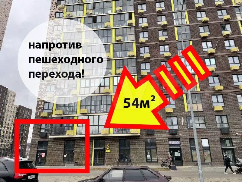 Свободного назначения, 54 м - Фото 1