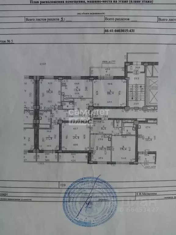 3-к кв. Свердловская область, Екатеринбург ул. Громова, 28 (86.0 м) - Фото 1