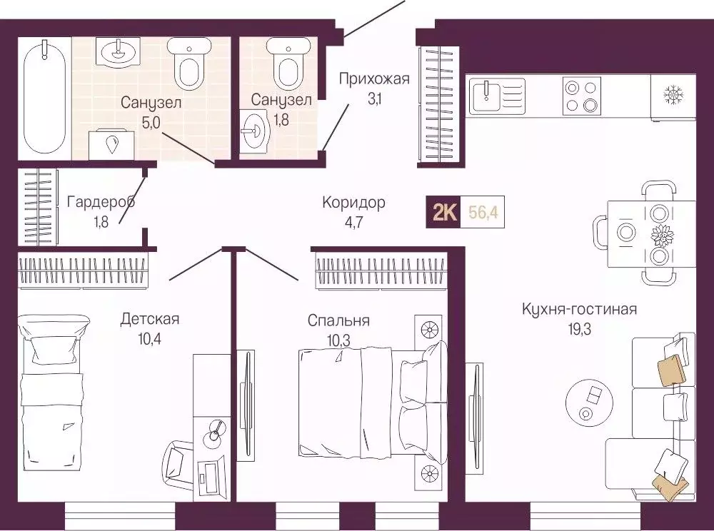 2-к кв. Нижегородская область, Нижний Новгород ул. Тургенева (56.4 м) - Фото 1