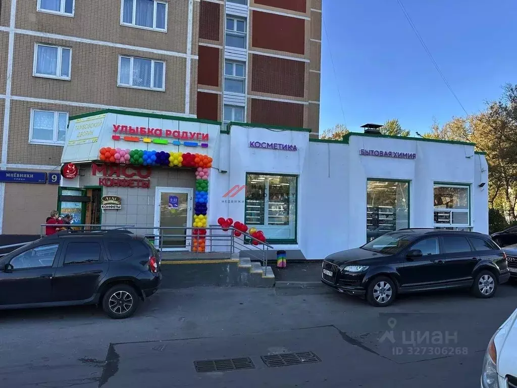 Торговая площадь в Москва ул. Мневники, 9 (261 м) - Фото 1
