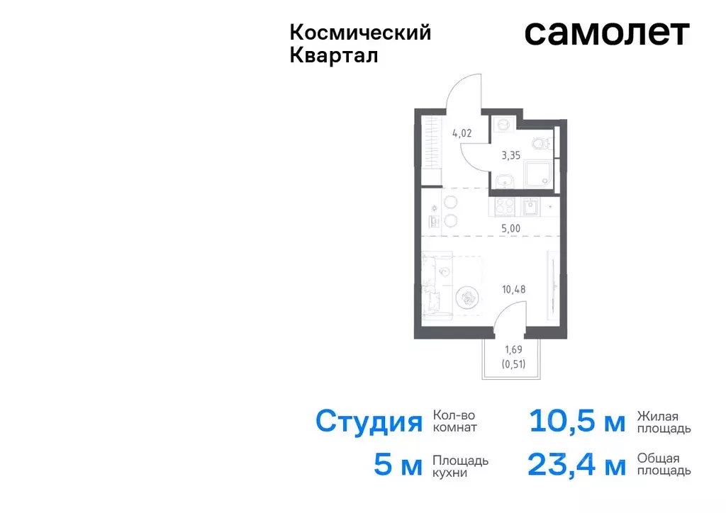 Студия Московская область, Королев Юбилейный мкр,  (23.36 м) - Фото 0