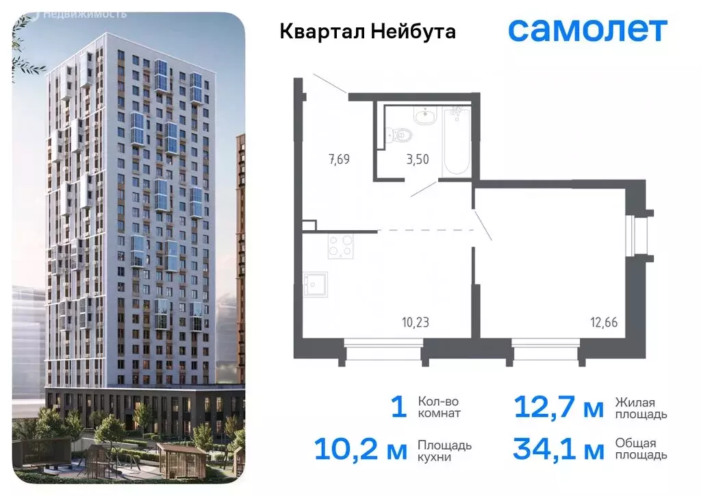 1-комнатная квартира: Владивосток, Ленинский район (36.99 м) - Фото 0
