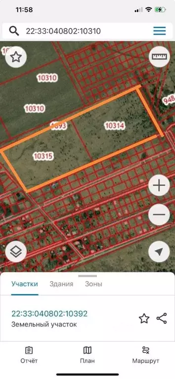 Участок в Алтайский край, Первомайский район, с. Фирсово, Рощино мкр ... - Фото 2