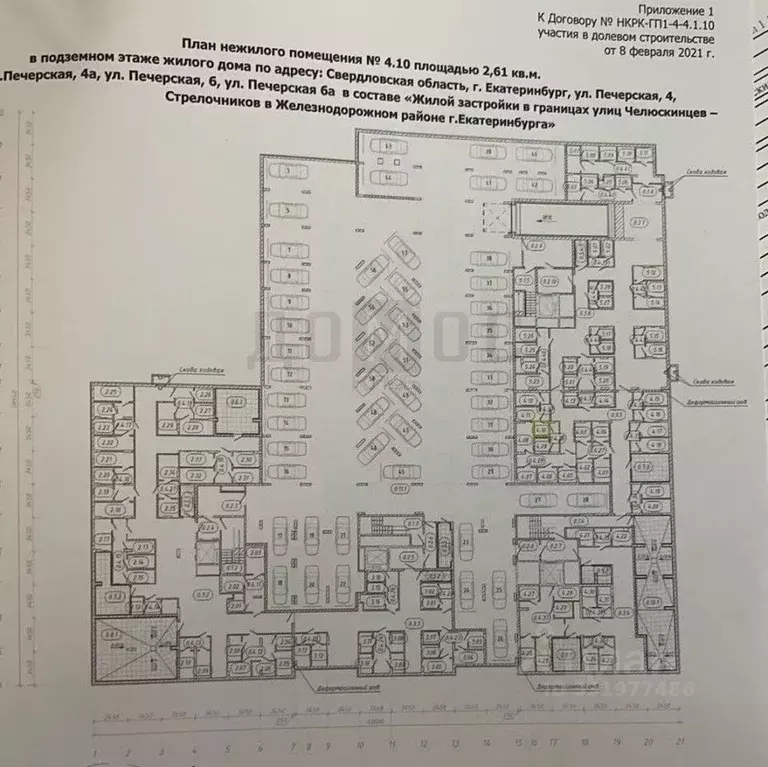 Склад в Свердловская область, Екатеринбург ул. Печерская, 4 (3 м) - Фото 2
