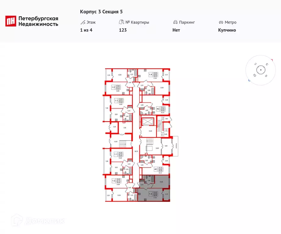 Продаётся 1-к квартира, 35.2 м - Фото 1