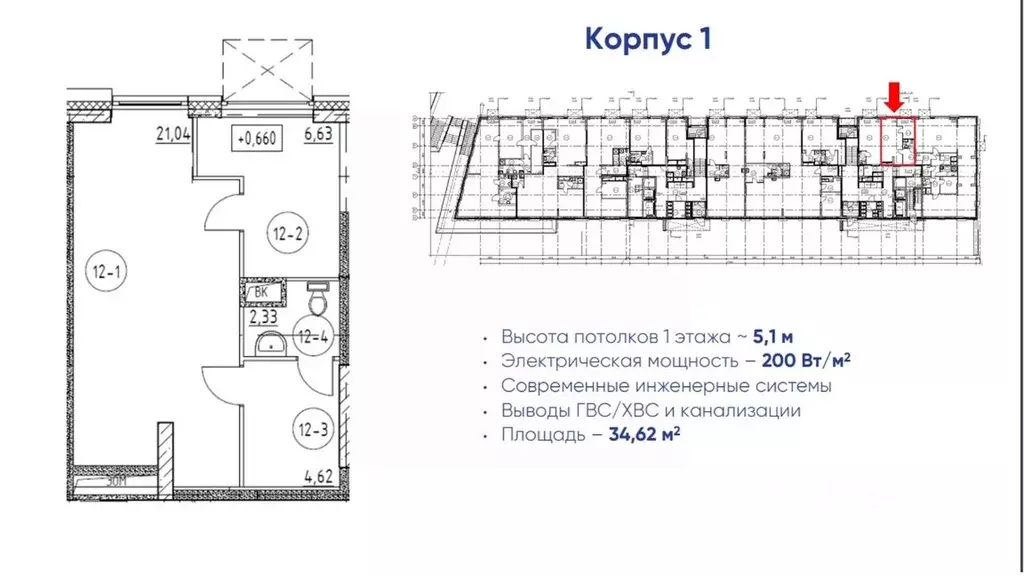 Помещение свободного назначения в Москва просп. Лихачева, 20 (35 м) - Фото 0