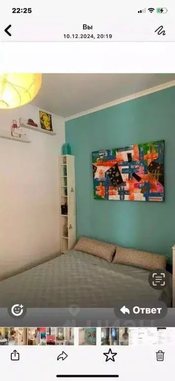 2-к кв. Московская область, Одинцово ул. Чистяковой, 67 (45.0 м) - Фото 1