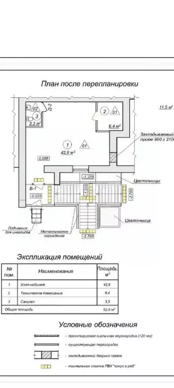 Помещение свободного назначения в Башкортостан, Стерлитамак ... - Фото 2