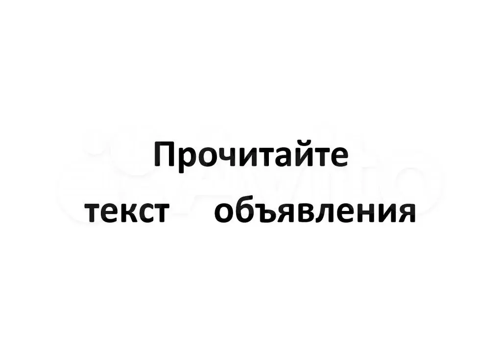 1-к. квартира, 36 м, 9/9 эт. - Фото 1