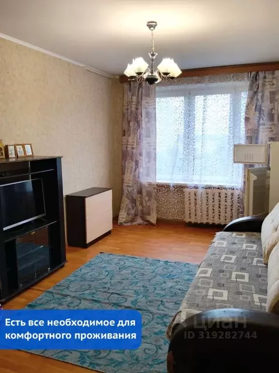 1-к кв. Московская область, Серпухов проезд Мишина, 20 (32.0 м) - Фото 0