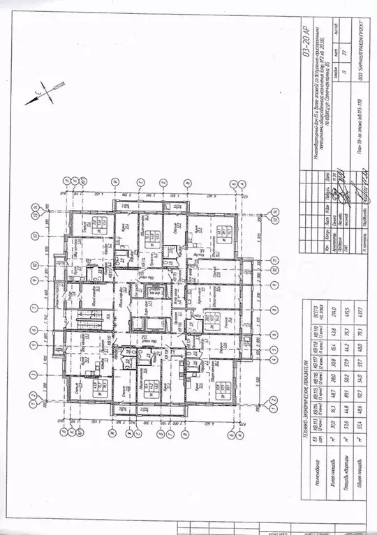 2-к. квартира, 57,2 м, 18/22 эт. - Фото 1