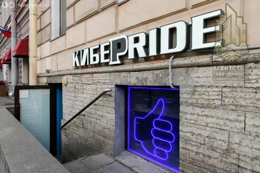 Помещение свободного назначения (301.2 м) - Фото 1