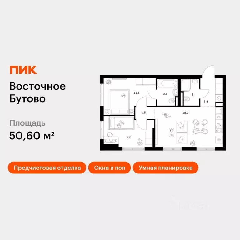 2-к кв. Московская область, Ленинский городской округ, Боброво пгт ... - Фото 1