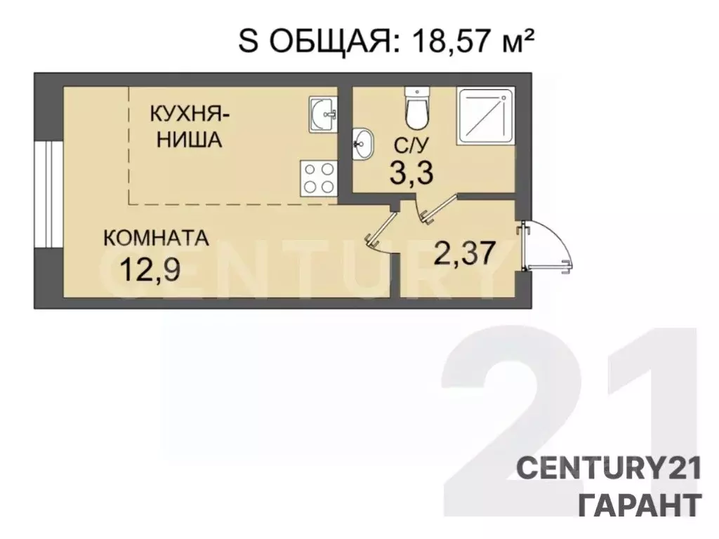 Студия Санкт-Петербург просп. Ветеранов, 135к3 (23.0 м) - Фото 2