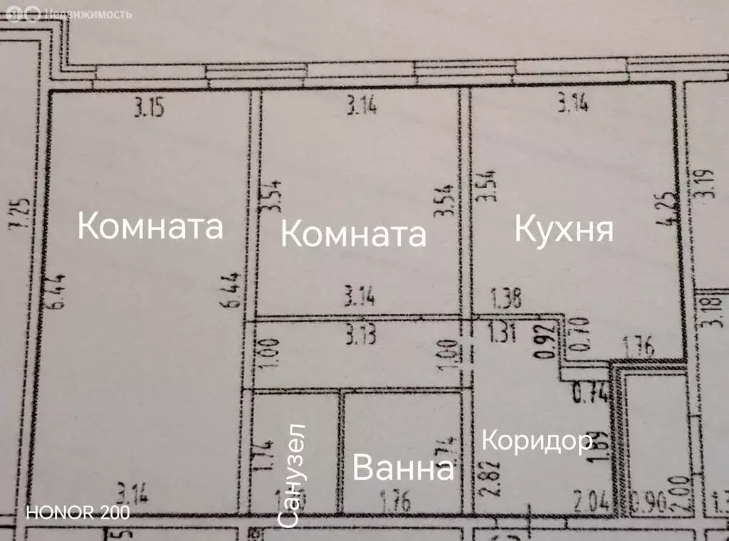 2-комнатная квартира: Киров, Березниковский переулок, 36/1 (57.4 м) - Фото 1