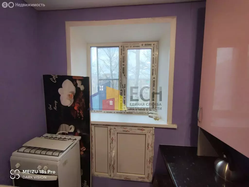 1-комнатная квартира: Тула, улица Металлургов, 36А (28.7 м) - Фото 2