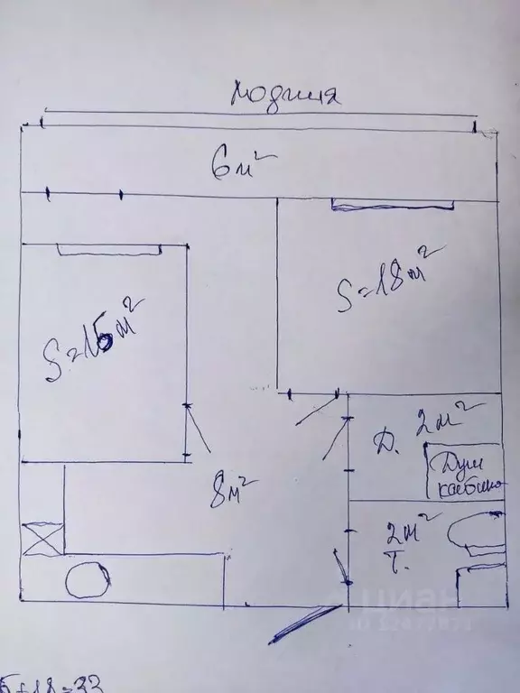 2-к кв. Ленинградская область, Всеволожский район, Заневское городское ... - Фото 2
