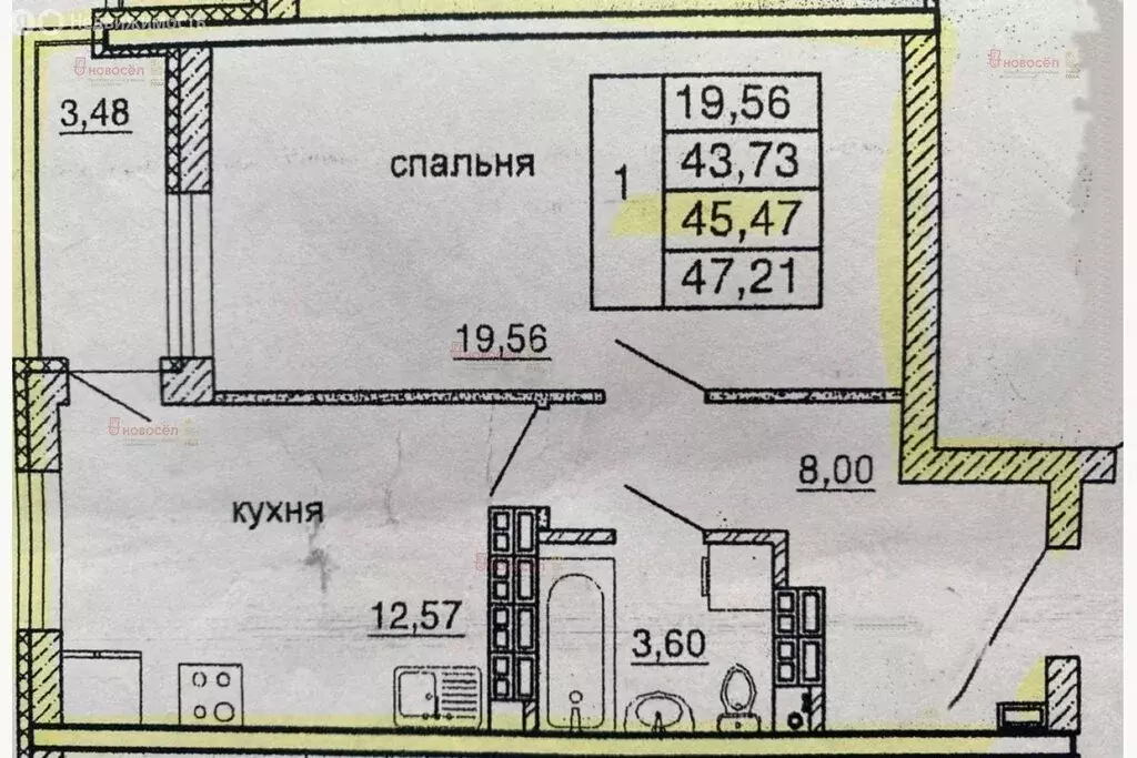 1-комнатная квартира: Екатеринбург, Московская улица, 75 (43 м) - Фото 0