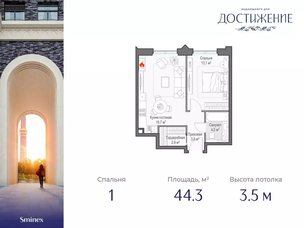 1-к кв. Москва ул. Академика Королева, 21 (44.3 м) - Фото 0