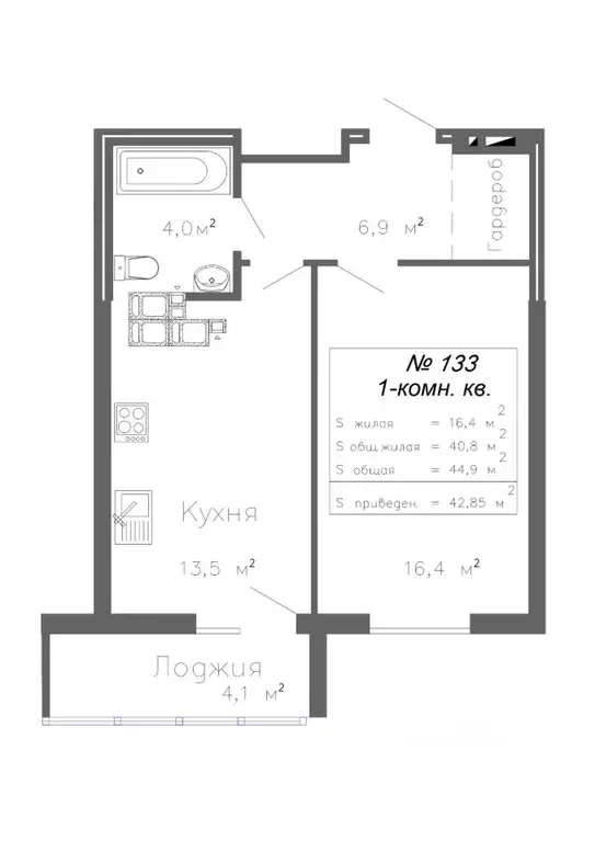 1-к кв. Самарская область, Самара Волгарь жилрайон, 10-й кв-л,  (42.85 ... - Фото 0