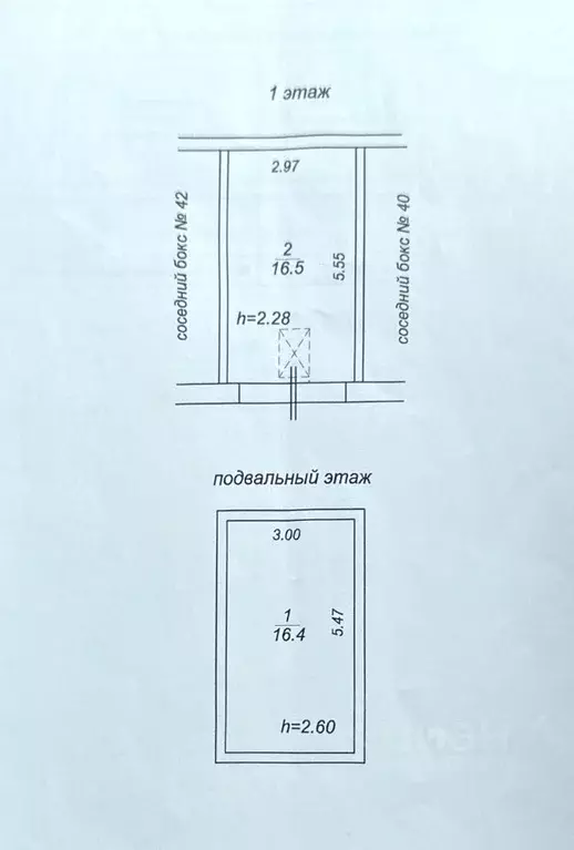 Гараж в Московская область, Балашиха Звездная ул., с1 (33 м) - Фото 2