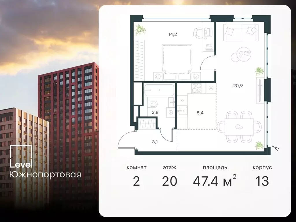 2-к кв. Москва Левел Южнопортовая жилой комплекс, 13 (47.4 м) - Фото 0