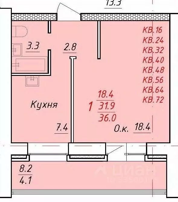 1-к кв. Алтайский край, Новоалтайск ул. 9 Января, 21 (36.0 м) - Фото 1