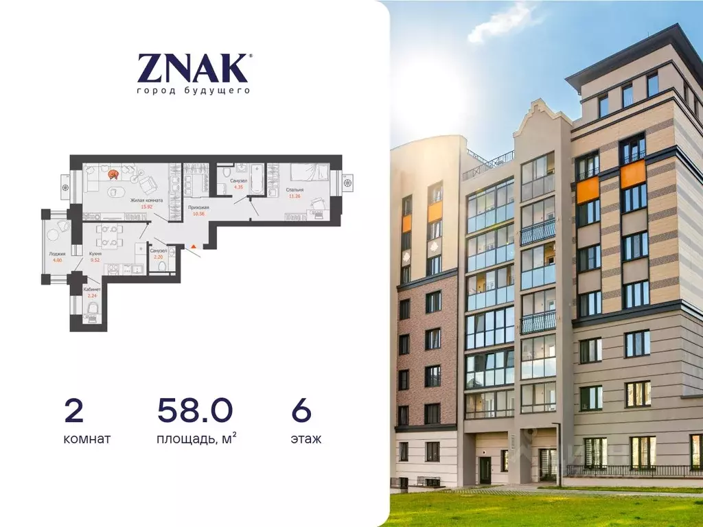 2-к кв. Удмуртия, Завьяловский район, с. Первомайский Знак жилой ... - Фото 1