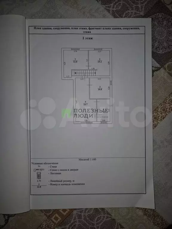 Дом 89,6 м на участке 6,8 сот. - Фото 0