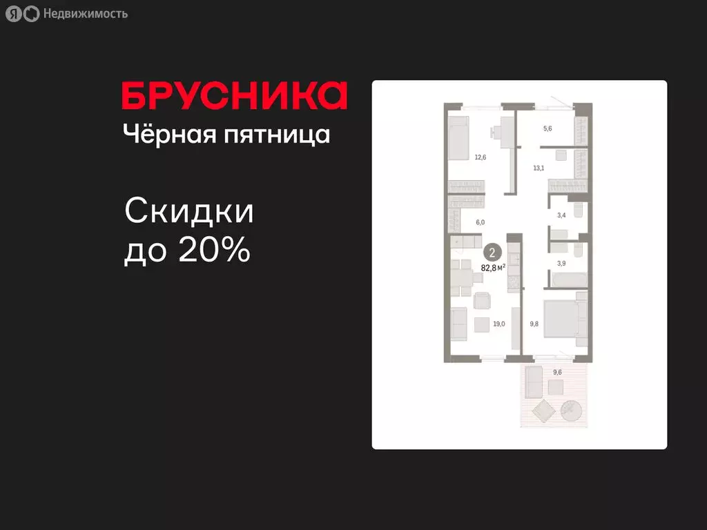 2-комнатная квартира: Новосибирский район, рабочий посёлок Краснообск, ... - Фото 1